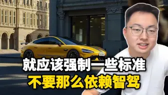 【极客湾】如何看待小米事故导致整个计价行业被整顿的说法？