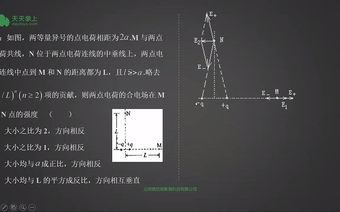 [图]第17计：特殊技巧出奇制胜-近似估算法