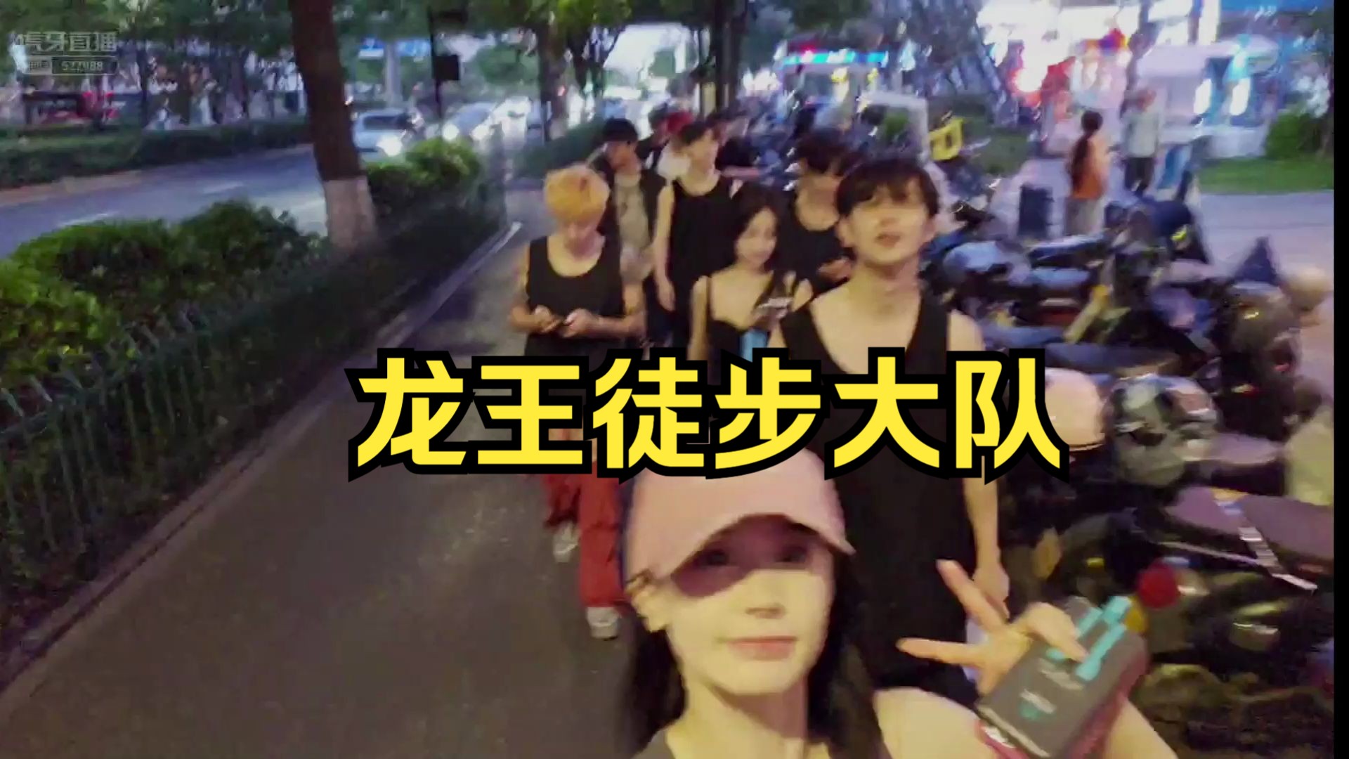 当龙哥龙嫂轮流持镜