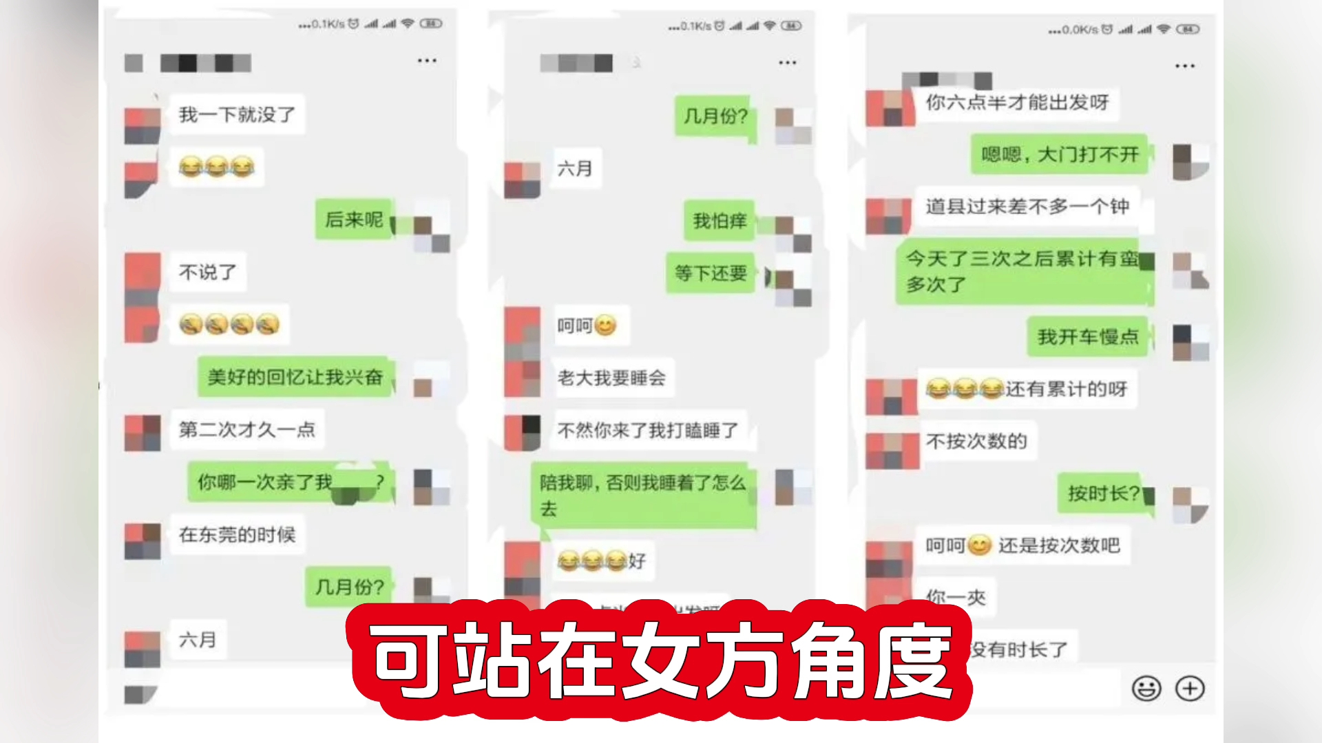离谱！湖南女局长被举报出轨多人，前夫拿330万后讨要170万余款，反被以敲诈勒索公诉羁押5个月