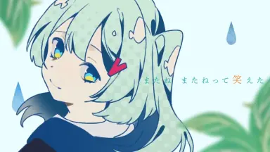 やっぱり雨は降るんだね-哔哩哔哩_Bilibili
