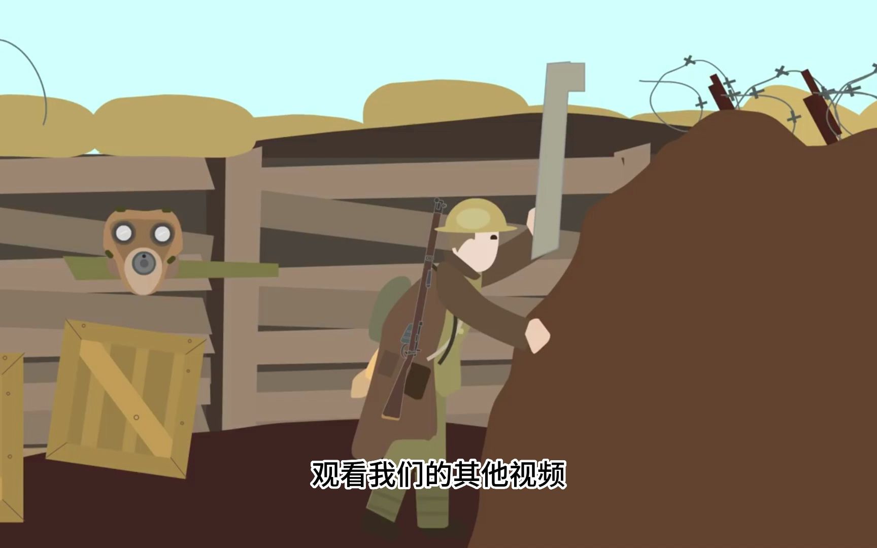 第一次世界大战大兵在战壕中是怎么样生活的?