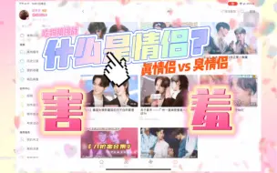 Download Video: 【奎八reaction】一个单纯的磕药鸡被气到语无伦次……