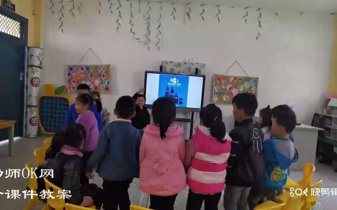 [图]中班语言《嘘，我们有个计划》含PPT课件教案幼儿园优质课公开课课程 绘本课件