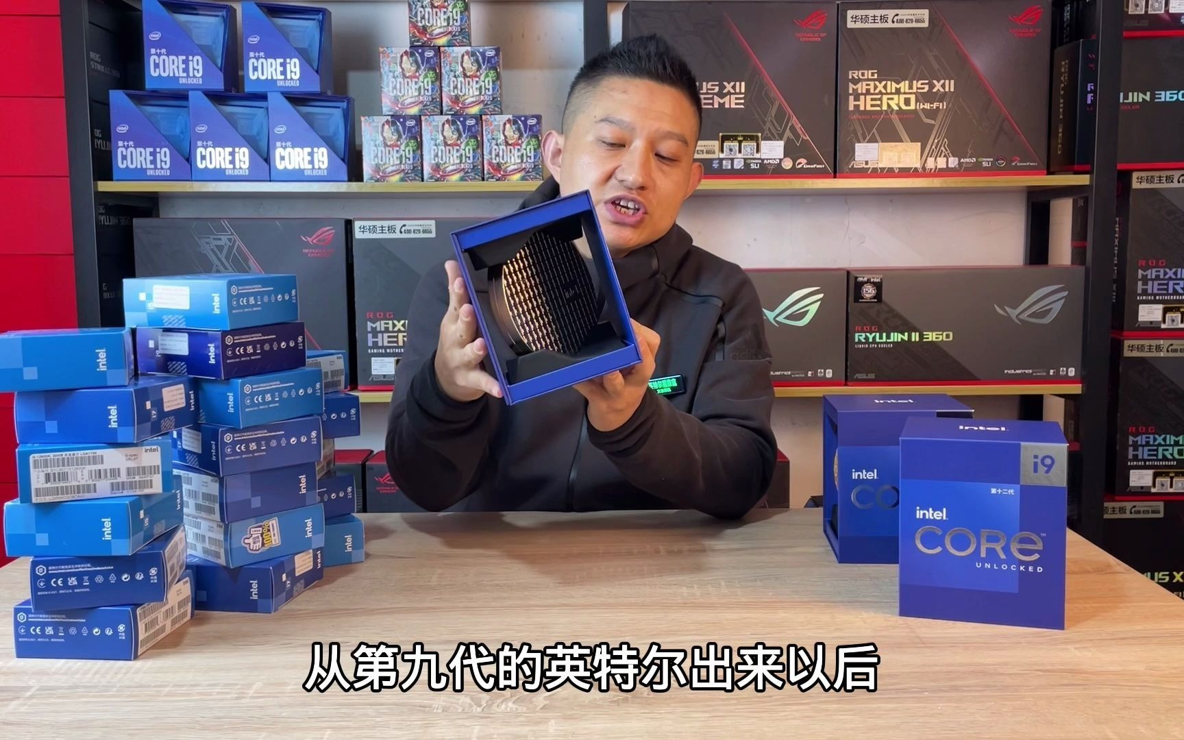 最新Intel12代CPU揭开神秘面纱!I912900K I7 12700K I5 12600K牙膏挤爆 性能炸裂!哔哩哔哩bilibili