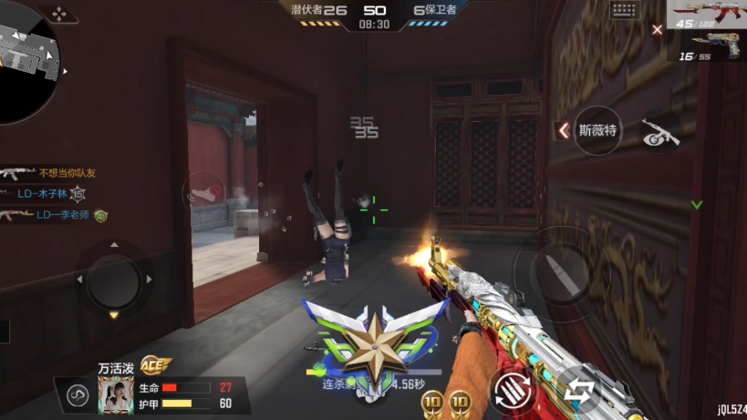 穿越火线电竞传奇网剧特别篇团队战竞技模式