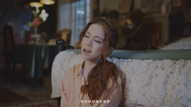 邓紫棋——《好想好想你》