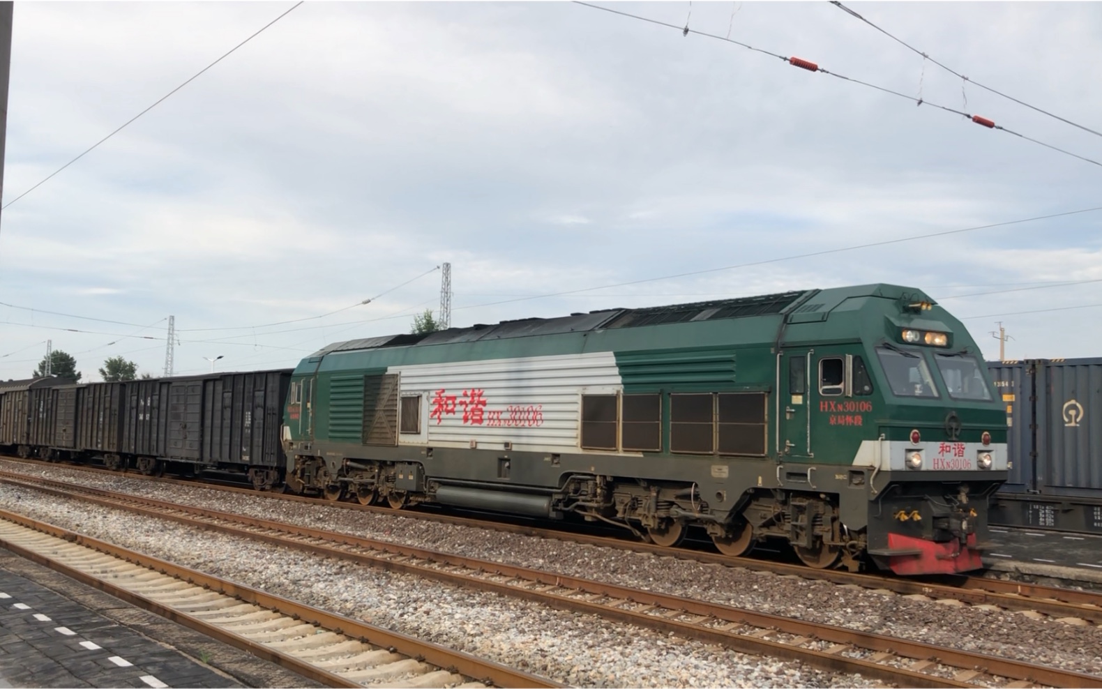 【中国铁路】hxn3-0106牵引货列通过怀柔站