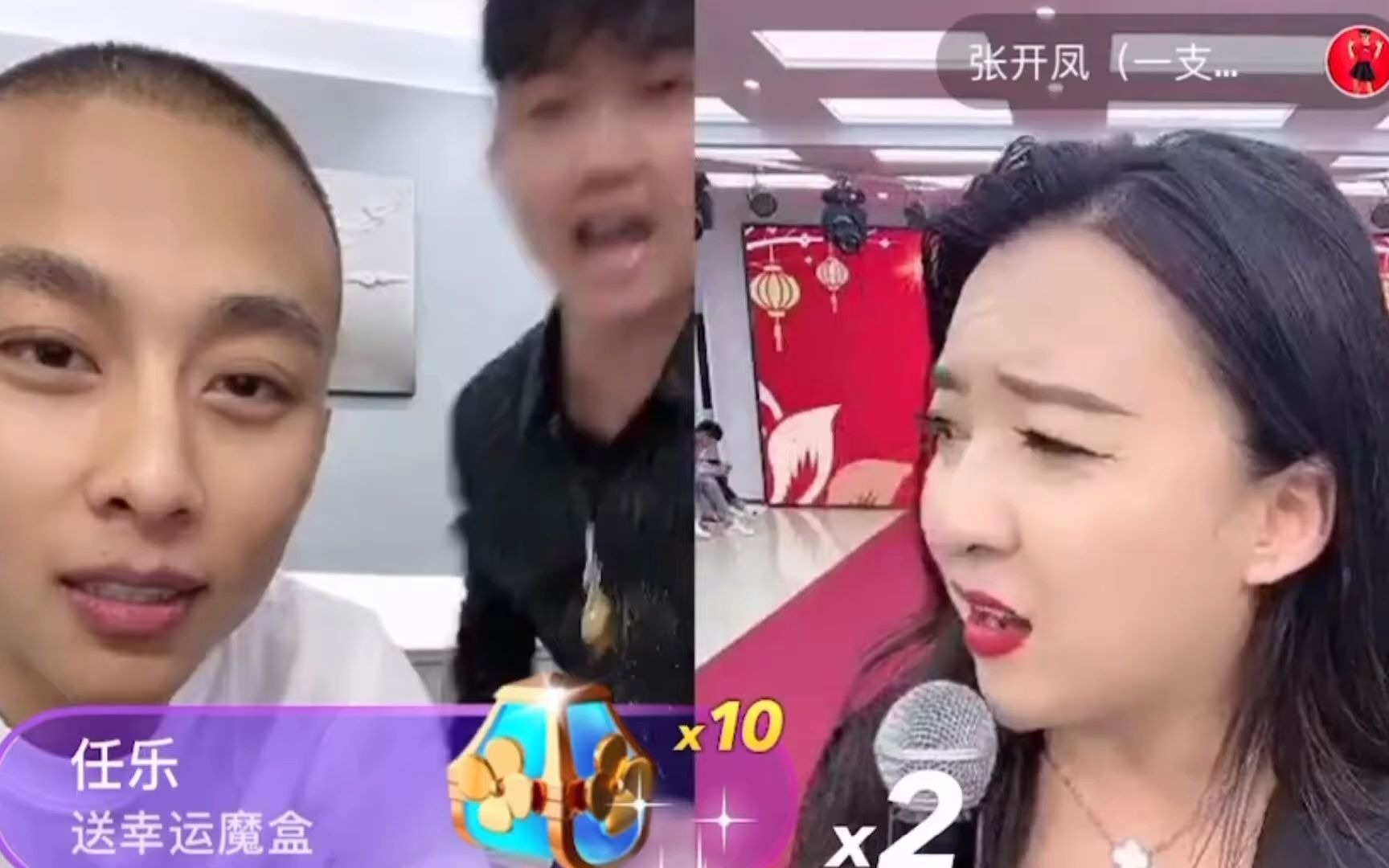 可乐拿出张开凤的素颜照,竟然是个男的!哔哩哔哩bilibili