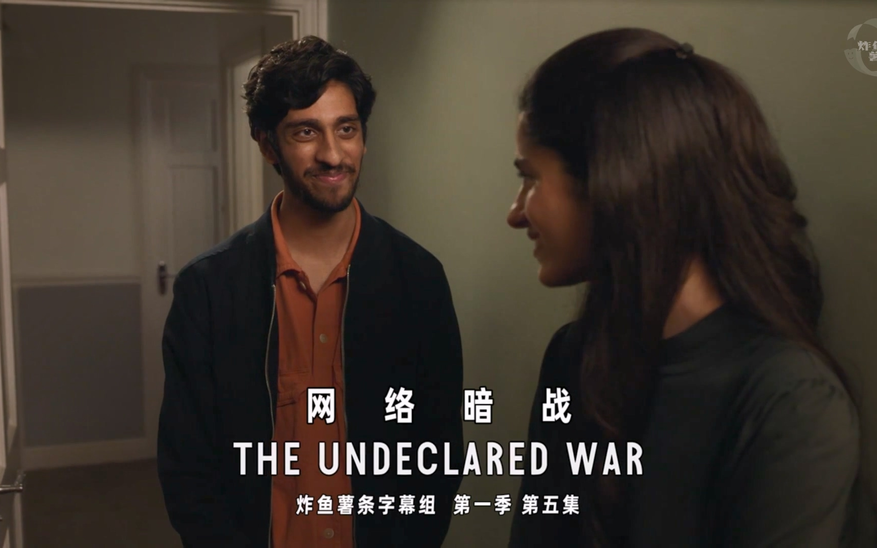 网络暗战 the undeclared war 第1季第5集 [高清][英剧][政治][炸鱼