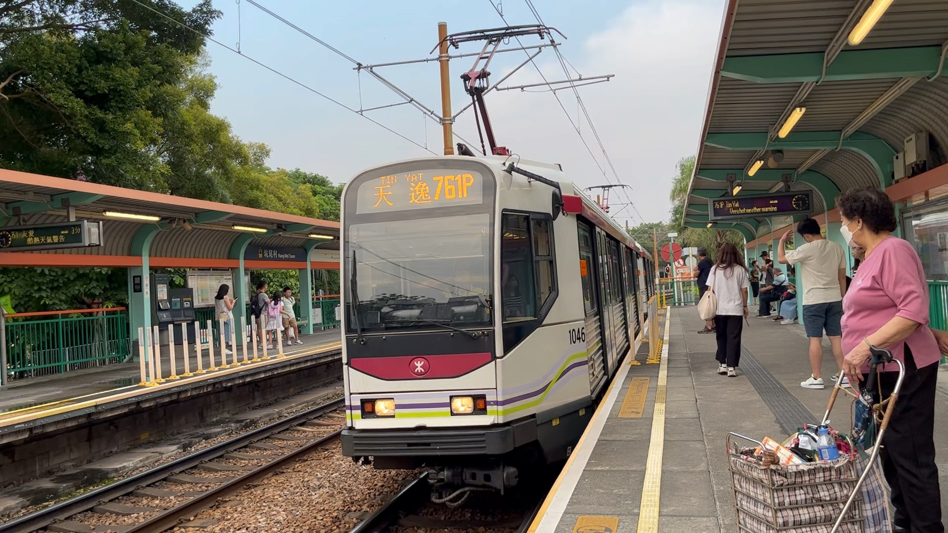 【港铁】轻铁一期(1046/1052)761p线开往天逸出站