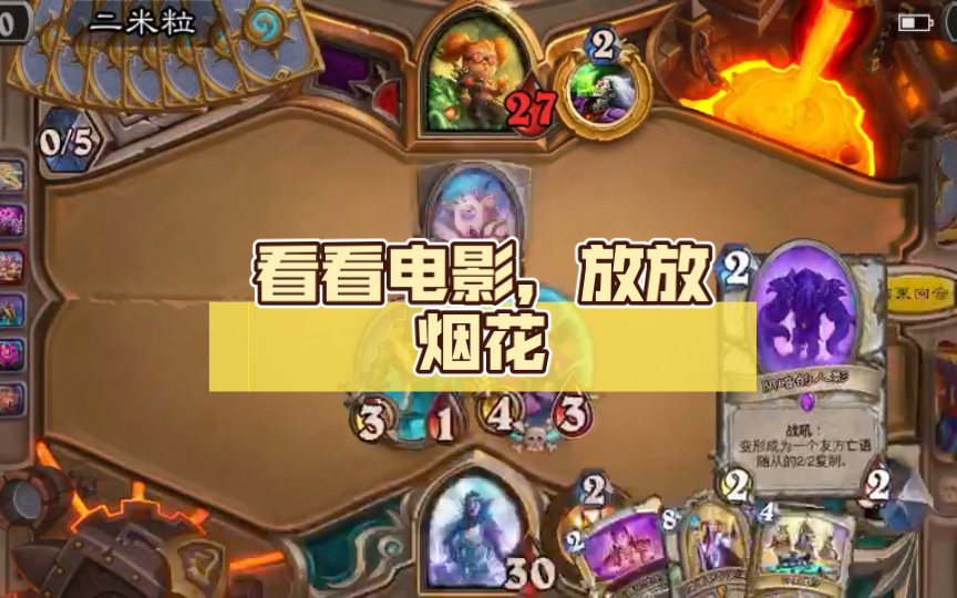 放放电影网 - 放放电影网免费下载