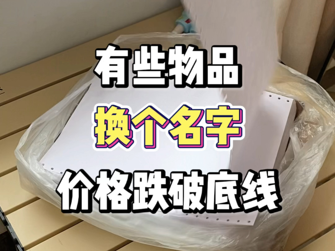 网格收纳篮 | 超实用家居神器?哔哩哔哩bilibili