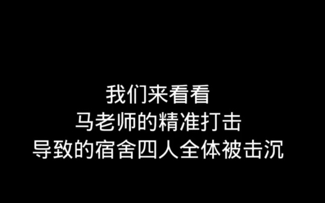 [图]【SNh48】关于像兵马俑和霸王龙这件事（马老师太逗了）笑死