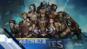 A Ir 韩国最新pc线上mmorpg游戏作品介绍 熊哥贝卡 哔哩哔哩 Bilibili