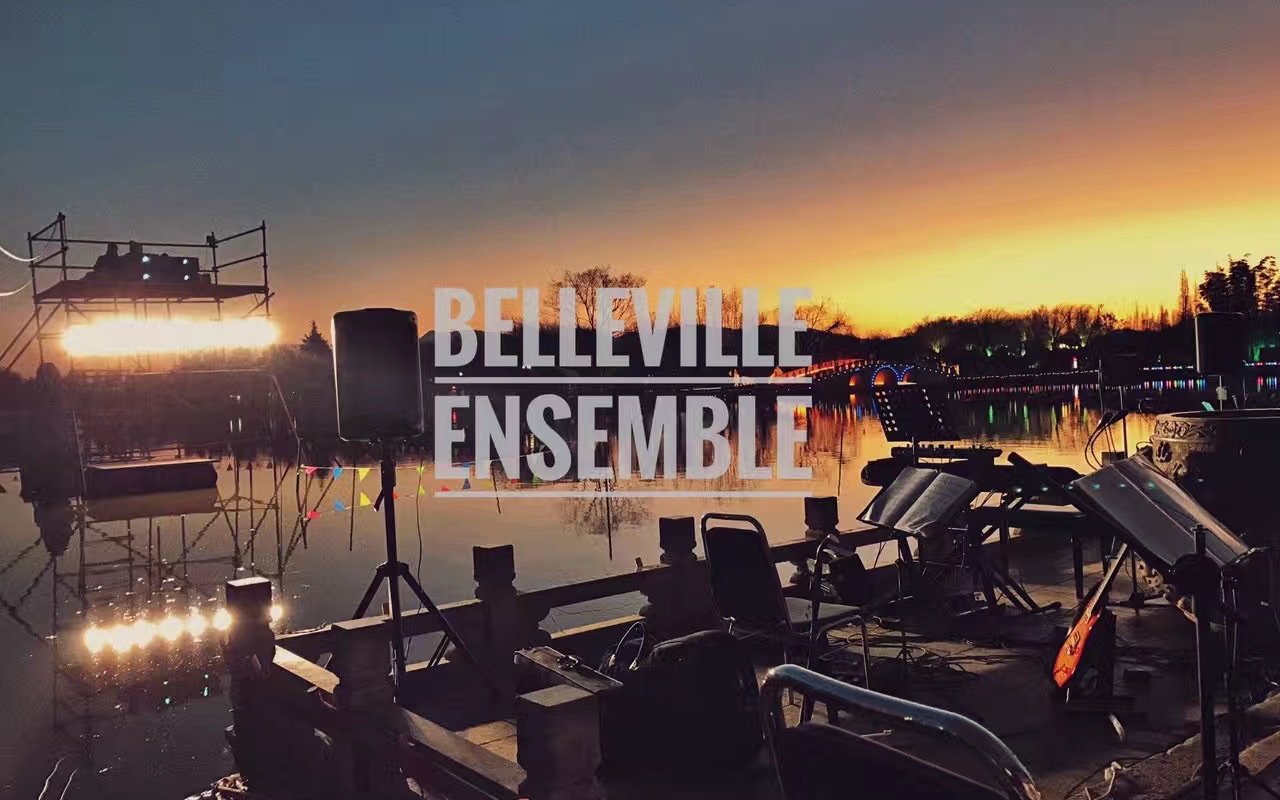 belleville ensemble 美丽城乐团 - mission impossible「碟中谍」