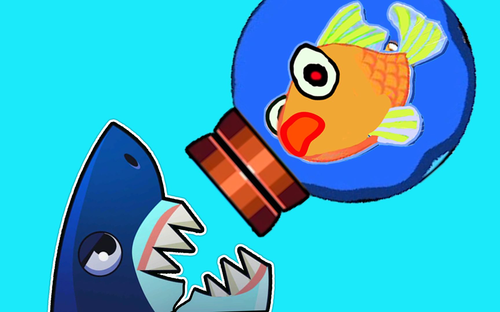 救救小金鱼大鲨鱼是坏蛋所有坏事他都干