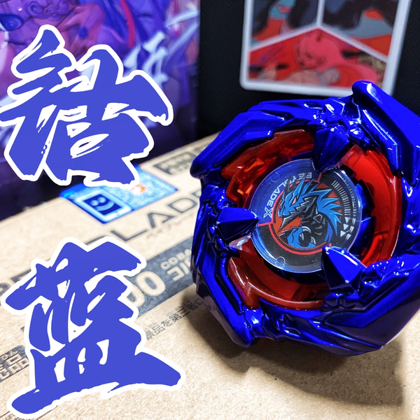 【超限定】宇宙からの神秘！金運覚醒ブレスレット『深淵詠環クロノ・ノクターン』 B22-049HN: Fomortiis - Cipher Compendium