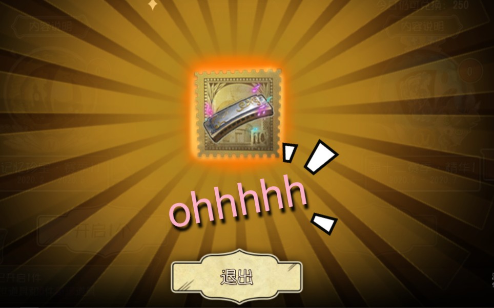 单抽邮差金挂进入游戏会发生什么