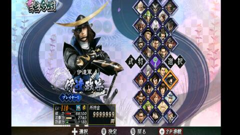 安卓dolphin模拟器试玩wii战国basara3 宴鹤姬试玩 哔哩哔哩