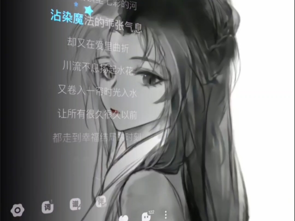 那三生三世,是你的梦,我的全部(商心慈)哔哩哔哩bilibili