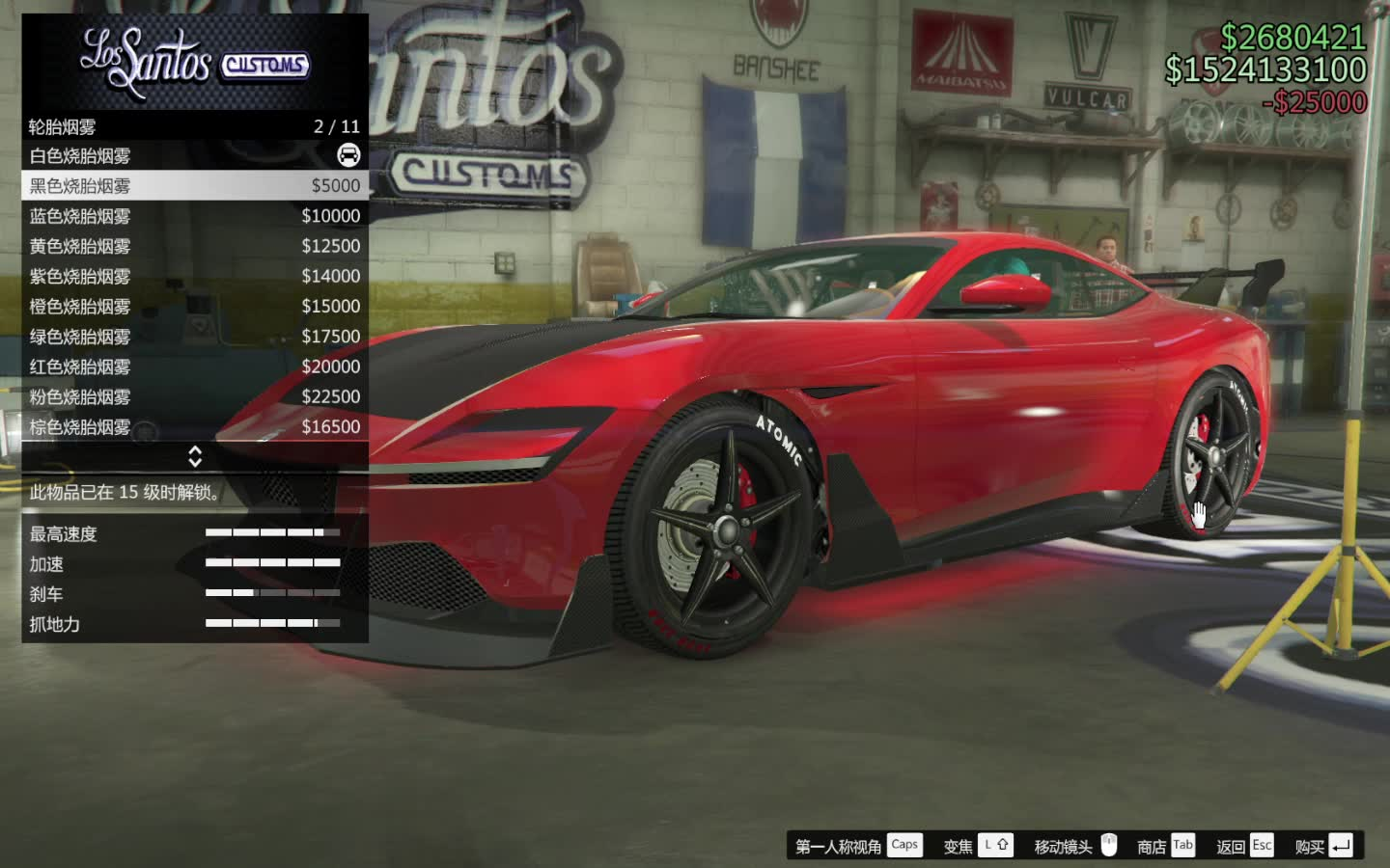 【gtaol】古罗帝 义塔力 gto 史汀格 tt 跑车改装套件演示