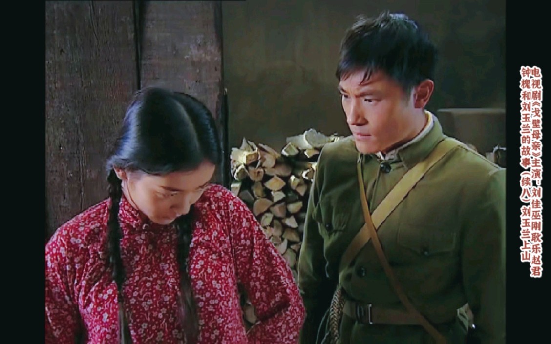 电视剧《戈壁母亲》主演:刘佳巫刚耿乐赵君钟槐和刘玉兰的故事(续八)
