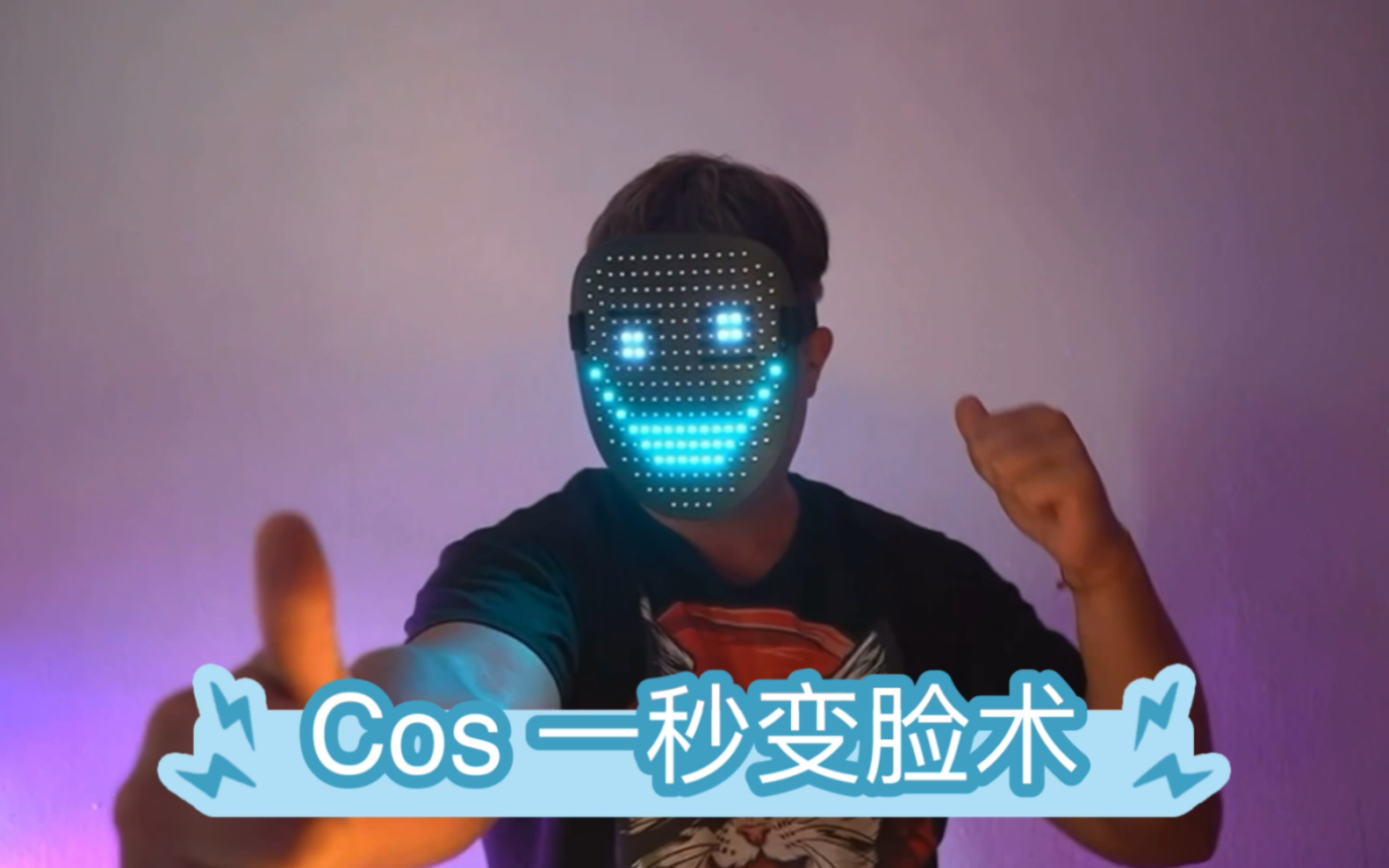 [图]led手势感应变脸面具万圣节赛博朋克cos演出漫展道具mask儿童玩具