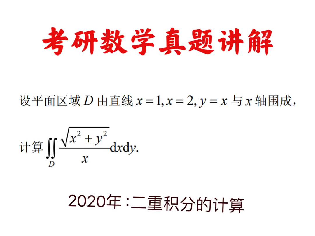 考研计算数学专业（考研计算数学专业难吗） 考研盘算
数学专业（考研盘算
数学专业难吗）《考研数学的计算量大吗》 考研培训