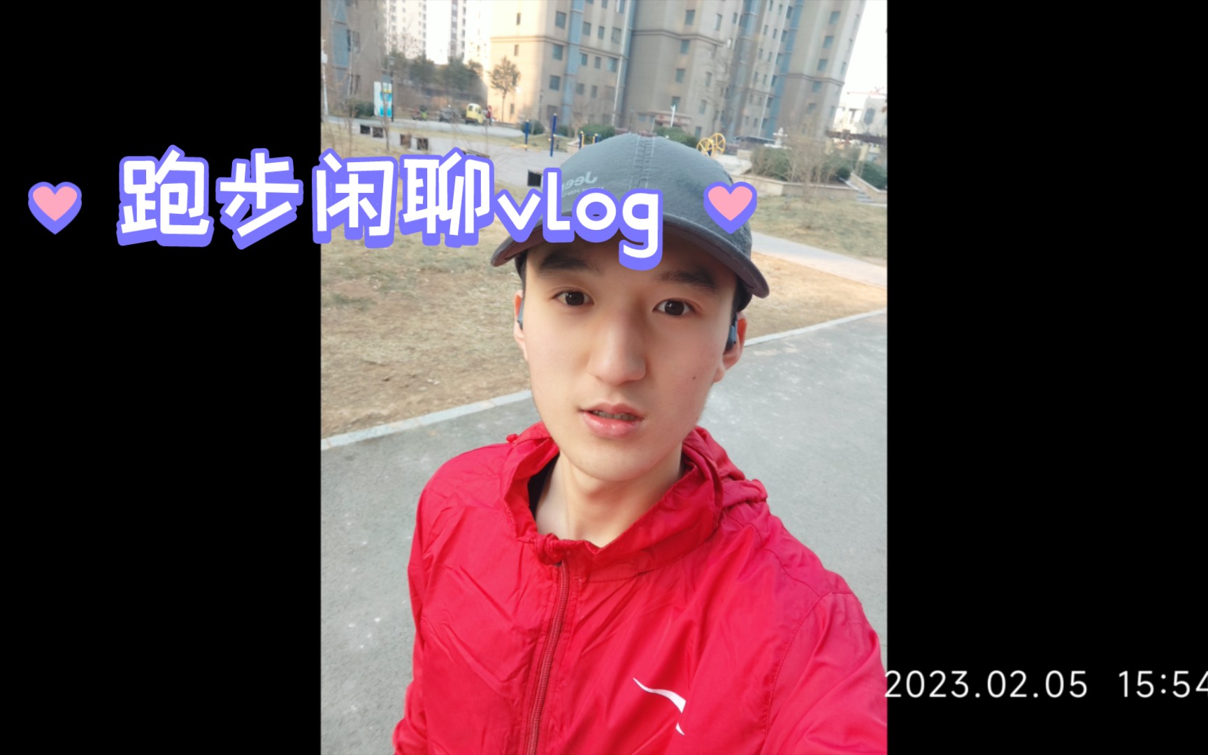 【跑步vlog】穿神行者se进行间歇训练 闲聊一下间歇跑和神行者se的穿着体验哔哩哔哩bilibili