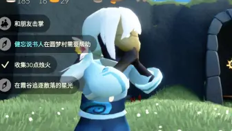 应该是最快拿到海洋裤的？