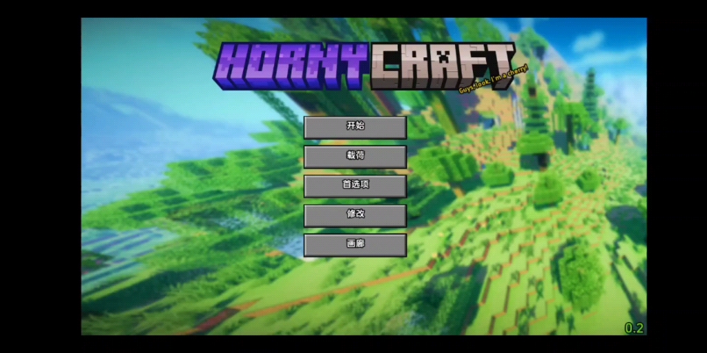 [图]hornycraft2.0汉化版附全CG存档