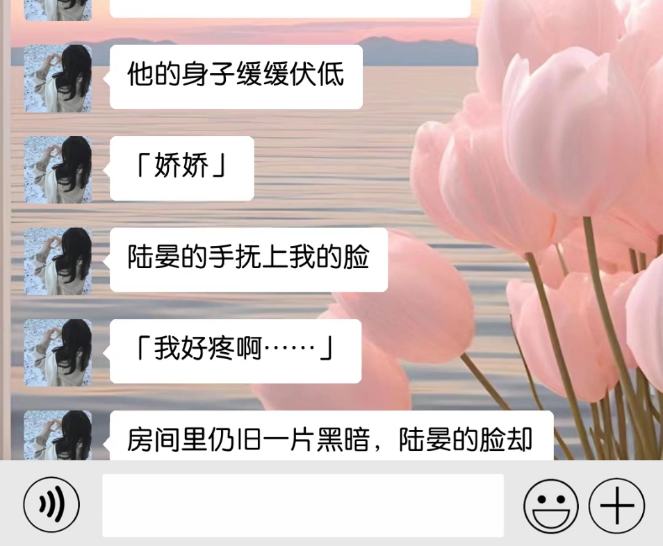 [图]男朋友去世第三天我收到了他的微信『七天回门，晚上记得给我开门哦』