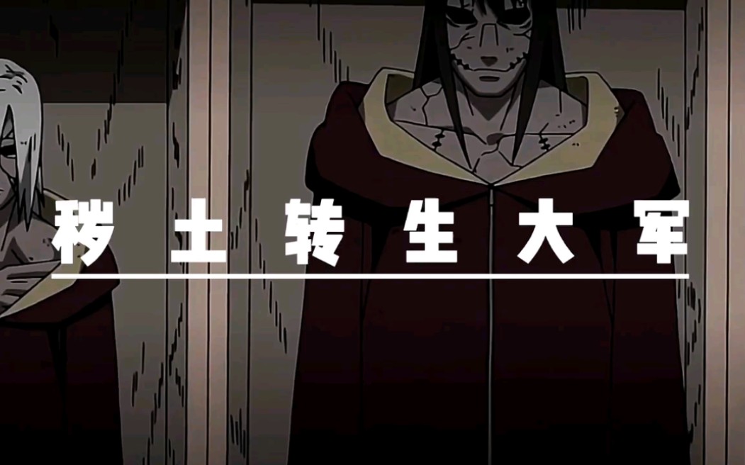 活动  当用【漫威】的方式打开【火影忍者】