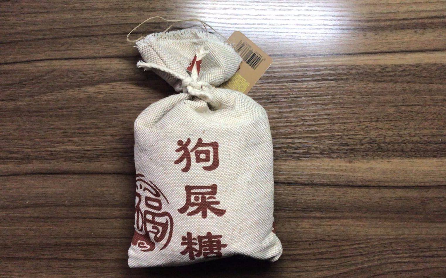 年貨開箱之糖果篇!淘寶買了箱小時候吃的