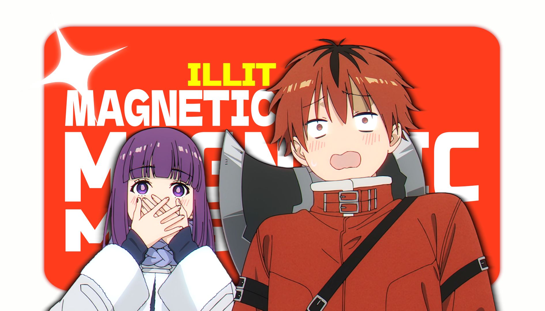 [图]Magnetic超級引力！