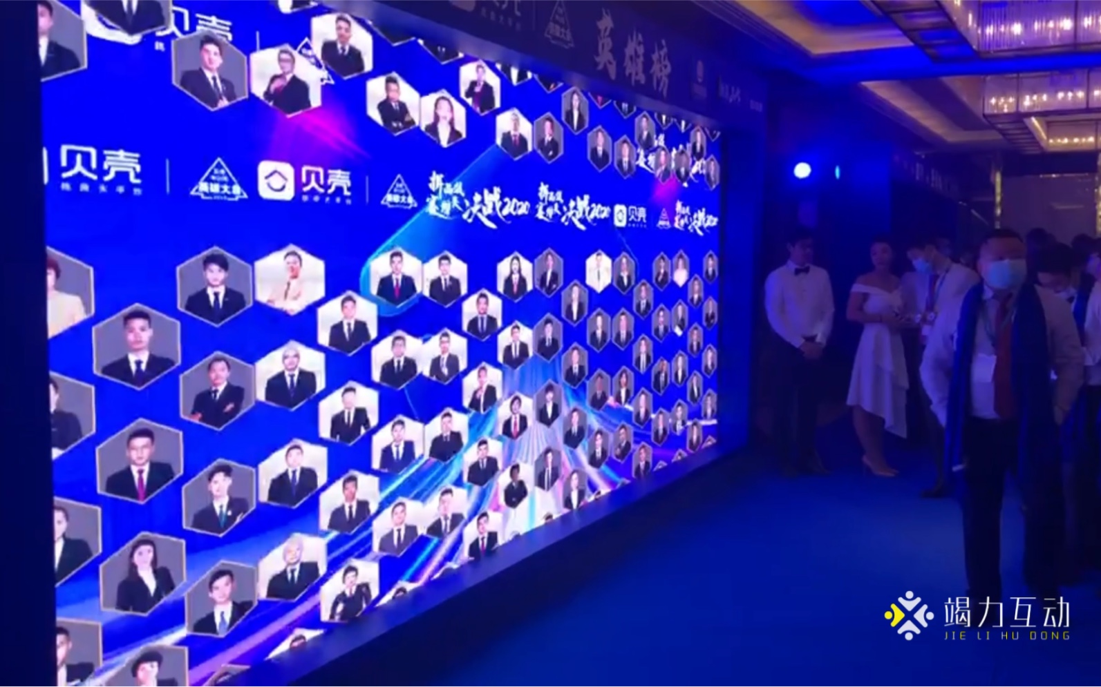 荣誉墙互动装置人名触控墙