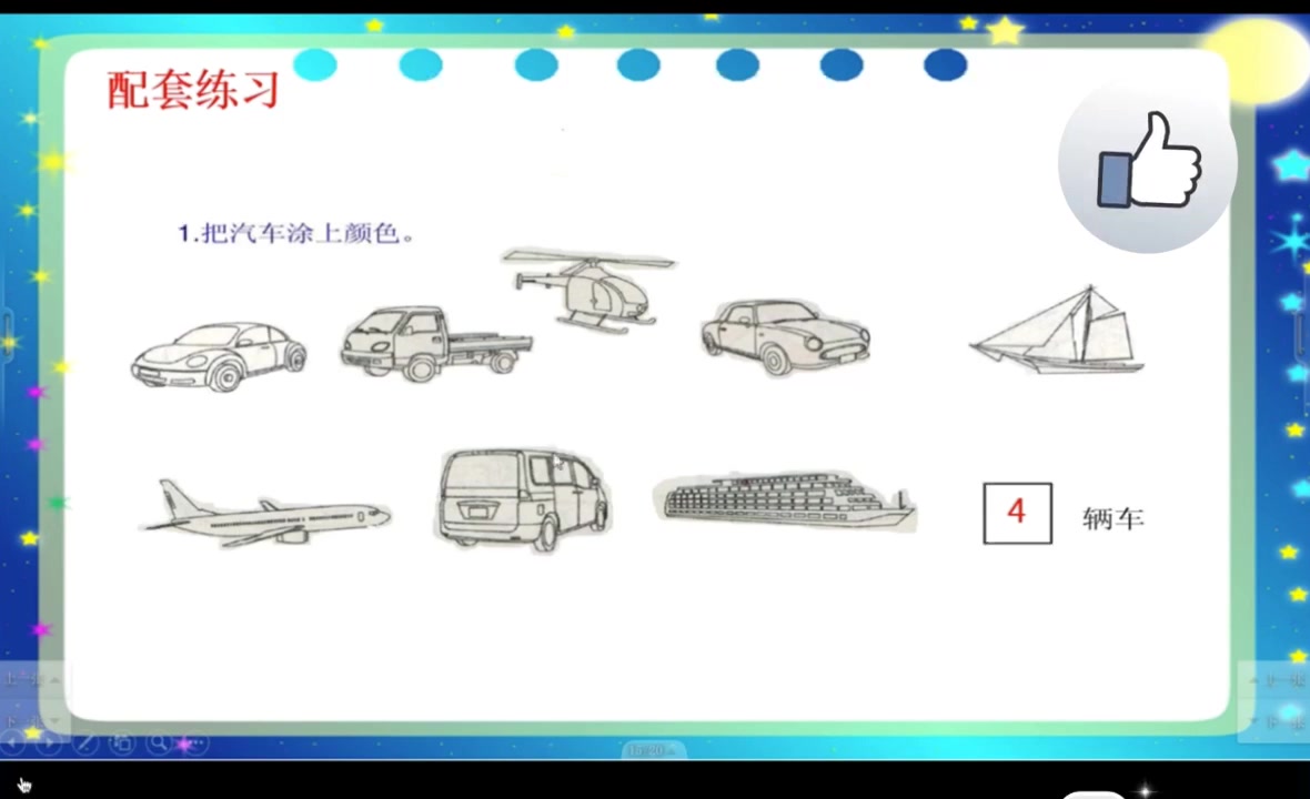 [图]分类与整理1.3——W9作业