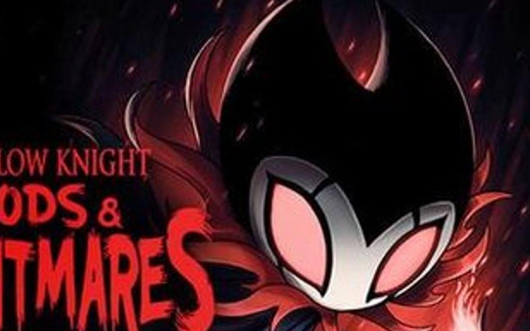 (空洞骑士)平砍辐光级梦魇格林