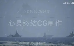 Download Video: 【心灵终结】3.3.6 盟军行动——极昼 CG 大规模盟军背水一战