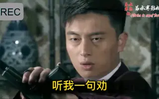 日本浪人 哔哩哔哩 Bilibili