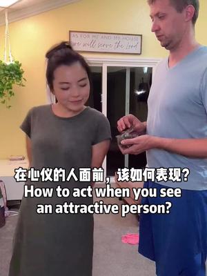 手把手教你如何flirt心上人哔哩哔哩bilibili