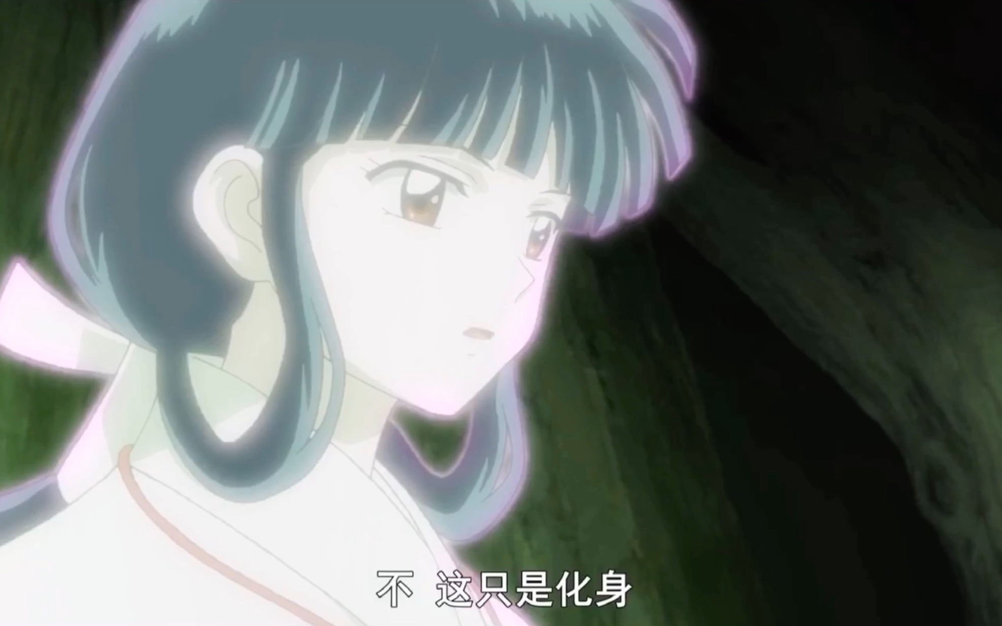 【半妖的夜叉姬】第四集 桔梗(时代树精灵)cut