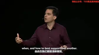 Download Video: 【TED演讲】如何摆脱“无效努力”？