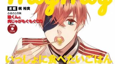 ふたりで一緒にシリーズ 一緒にクッキング クールな