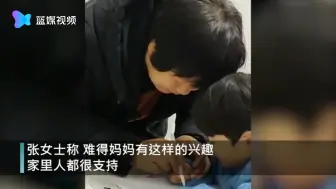 Télécharger la video: 58岁阿姨居家隔离自学英语 女儿：有人笑话她 我们很支持