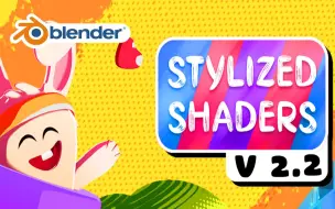 卡通风格！blender插件 Stylized Shaders 2.2 卡通风格化2D程序材质资产库