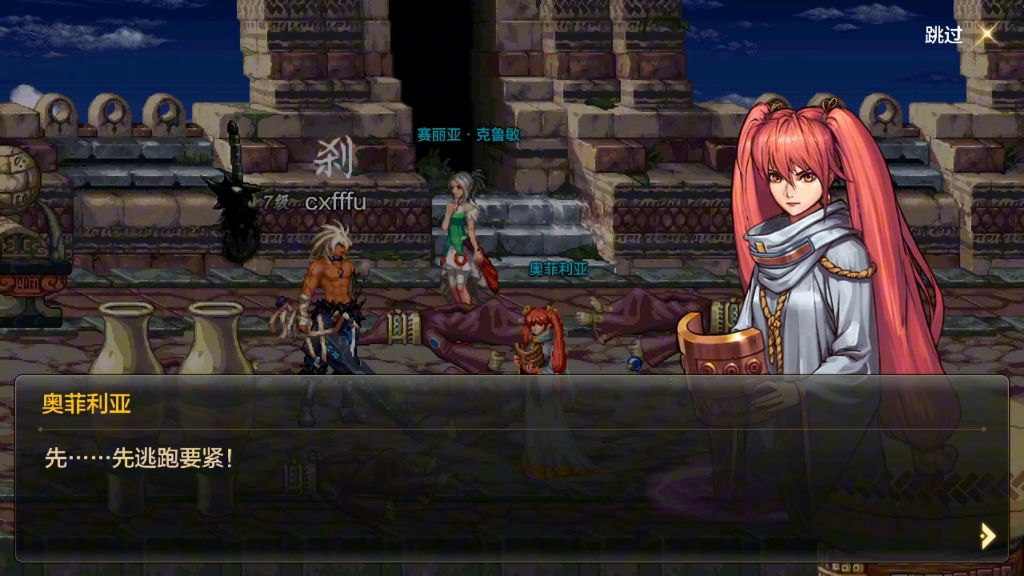 积一时之跬步,臻千里之遥成#dnf手游521上线 #dnf手游 #dnf深夜电台