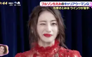 石原さとみ 搜索结果 哔哩哔哩 Bilibili 石原さとみ 搜索结果 哔哩哔哩 Bilibili