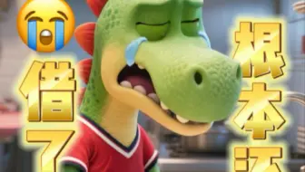 借了各州太多笔画还不上了怎么办！